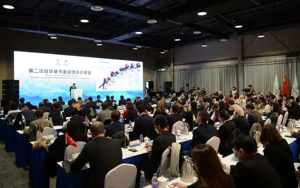 第二次外国驻华使节奥运情况介绍会在京举行