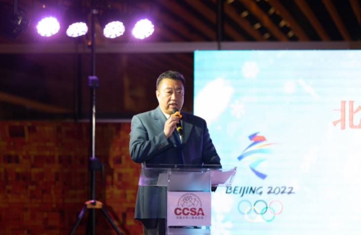 北京2022冬奥会倒计时100天全球盛典在温哥华成功举办