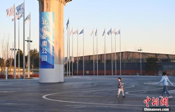 探访北京冬奥公园
