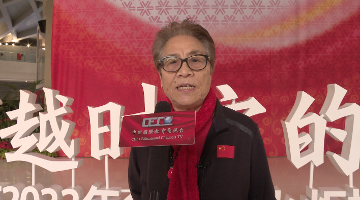 全球华人支持2022北京冬奥会盛典在京圆满举行