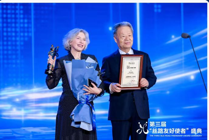 欧盟中国中心名誉主席 皮维特女士  荣获  第三届丝绸之路国际合作友好使者奖
